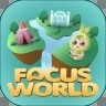 FocusWorld