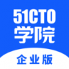 51CTO学院企业版