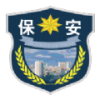 安徽警保通