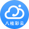 八桂彩云forMacV1.0.0