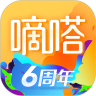 嘀嗒出行v8.10.15