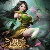 三国*十周年客户端最新版