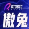 otobtc交易所