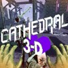 大教堂3D游戏