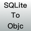 SQLiteToObjcMac版V1.0