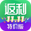 返利特价版v2.8.0