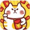 招财猫来了红包版