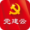 中移党建云电脑版