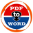 TweakPDFToWord(PDF转Word工具)v3.0官方版