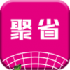 聚省网v1.5.5