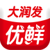 大润发优鲜v1.4.4