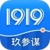 玖参谋ios