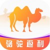 骆驼返利iOS