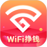 WiFi挣钱