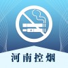 河南控烟iOS
