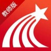 学习通教师电脑版