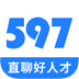 597企业版电脑版