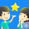 智慧行小学版