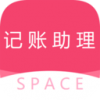 SPACE助理