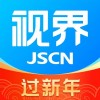 JSCN视界观