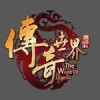 传奇世界2超变版