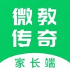 微教传奇家长端ios