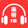 来听FM电脑版