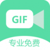 gif录屏电脑版