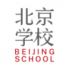 北京学校电脑版
