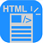 HTMLArticleGenerator(文章生成工具)v1.0免费版