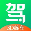 驾校一点通3D练车iOS