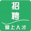 爱上人才iOS