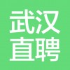 武汉直聘iOS