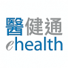 医健通eHealth香港版