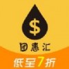 团惠汇iOS