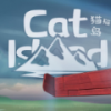 猫猫岛