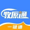 牧原通iOS