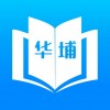 华埔学堂iOS
