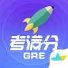 GRE考满分