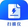 闪速文件扫描仪iOS