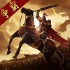 三国点将录bt版