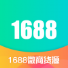 1688微商货源电脑版