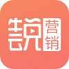 牛云说营销iOS