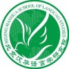 汉华语言学堂电脑版