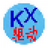 爵晟Kx3552驱动一键版v8.0官方版