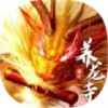 养龙寺前传iOS