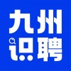 九州识聘iOS