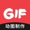 GIF编辑电脑版
