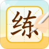 小优AI练字电脑版