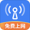 WiFi热点宝电脑版